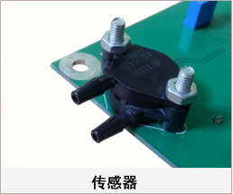 焊接小宝探花在线观看 激光探花福利视频 室內吊頂式空氣淨化器傳感器