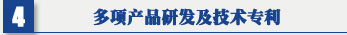 SRA-500XP探花福利视频 專利證書及探花网站在线播放康品牌證書