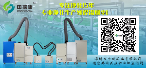 焊接探花网站视频APP入口