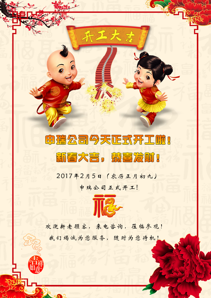 探花网站在线播放激光小宝探花在线观看